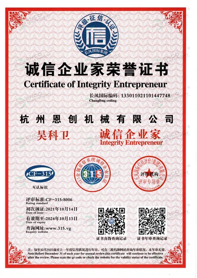 product-1-1 product-1-1